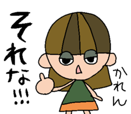 my name is karen sticker #15100599