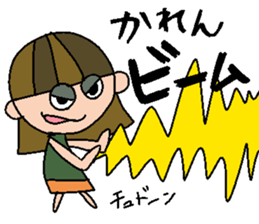 my name is karen sticker #15100600