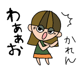 my name is karen sticker #15100601