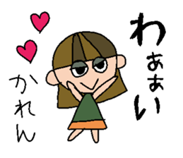 my name is karen sticker #15100605