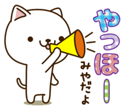 My cat"Miya" sticker #15100613