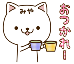 My cat"Miya" sticker #15100614