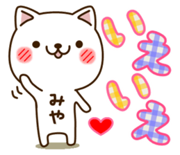 My cat"Miya" sticker #15100631