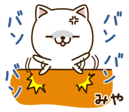 My cat"Miya" sticker #15100634