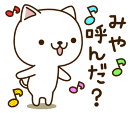 My cat"Miya" sticker #15100636