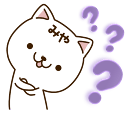 My cat"Miya" sticker #15100637