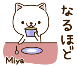 My cat"Miya" sticker #15100640