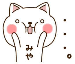 My cat"Miya" sticker #15100643