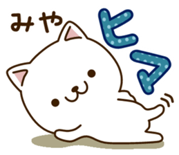 My cat"Miya" sticker #15100645