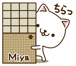 My cat"Miya" sticker #15100649