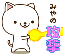 My cat"Miya" sticker #15100650