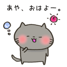 Ms. Aya,exclusive Sticker sticker #15100740