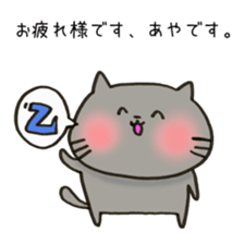 Ms. Aya,exclusive Sticker sticker #15100741