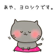 Ms. Aya,exclusive Sticker sticker #15100742