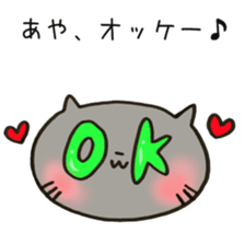 Ms. Aya,exclusive Sticker sticker #15100743