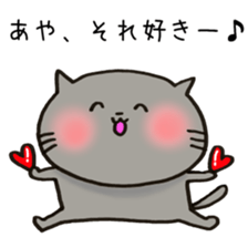 Ms. Aya,exclusive Sticker sticker #15100745