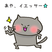 Ms. Aya,exclusive Sticker sticker #15100746