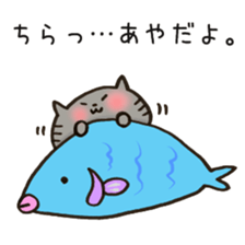 Ms. Aya,exclusive Sticker sticker #15100747