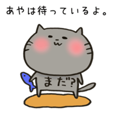 Ms. Aya,exclusive Sticker sticker #15100748