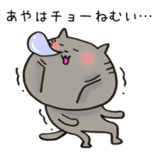 Ms. Aya,exclusive Sticker sticker #15100749