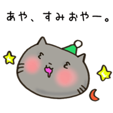 Ms. Aya,exclusive Sticker sticker #15100750