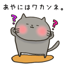 Ms. Aya,exclusive Sticker sticker #15100751