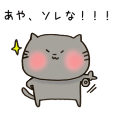 Ms. Aya,exclusive Sticker sticker #15100752