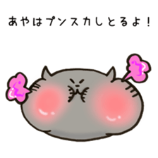 Ms. Aya,exclusive Sticker sticker #15100754