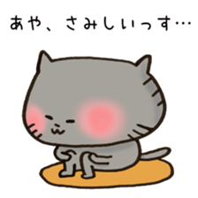 Ms. Aya,exclusive Sticker sticker #15100756