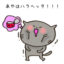 Ms. Aya,exclusive Sticker sticker #15100757