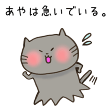 Ms. Aya,exclusive Sticker sticker #15100758