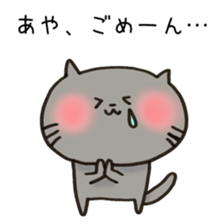 Ms. Aya,exclusive Sticker sticker #15100760