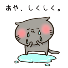 Ms. Aya,exclusive Sticker sticker #15100761