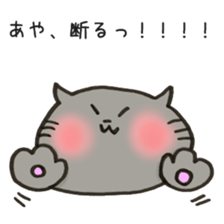 Ms. Aya,exclusive Sticker sticker #15100763