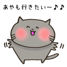 Ms. Aya,exclusive Sticker sticker #15100764