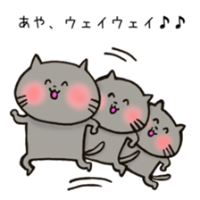 Ms. Aya,exclusive Sticker sticker #15100768