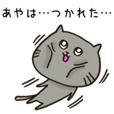 Ms. Aya,exclusive Sticker sticker #15100771