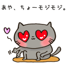 Ms. Aya,exclusive Sticker sticker #15100773