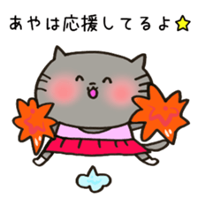 Ms. Aya,exclusive Sticker sticker #15100774