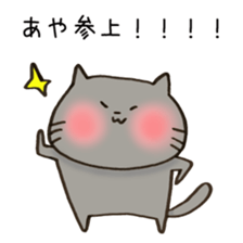 Ms. Aya,exclusive Sticker sticker #15100776