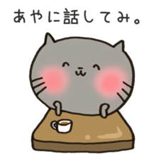 Ms. Aya,exclusive Sticker sticker #15100777