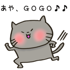 Ms. Aya,exclusive Sticker sticker #15100778