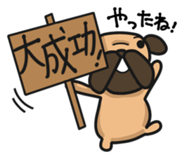 Dear Sirs Mr.Pug sticker #15100866