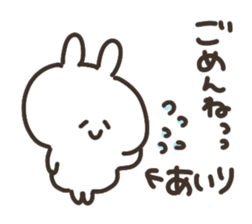 I am airi sticker #15101040