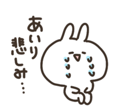 I am airi sticker #15101042