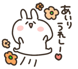 I am airi sticker #15101043