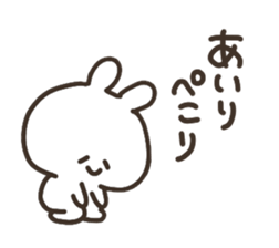 I am airi sticker #15101046