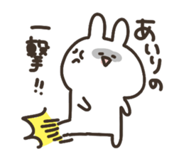 I am airi sticker #15101047