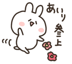 I am airi sticker #15101048