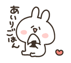 I am airi sticker #15101050